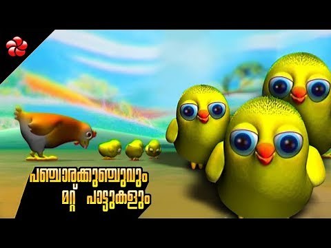 Panjara kunju and other Manjadi songs ★ Folk songs & stories