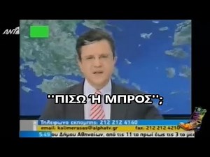 Γιώργος Αυτιάς - Αλλαγή ώρας (για όσους μπερδεύονται).