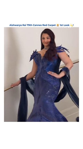 Aishwarya Rai in a blue gown serving royal elegance at Cannes 2026 first look. #aishwaryaraibachchan