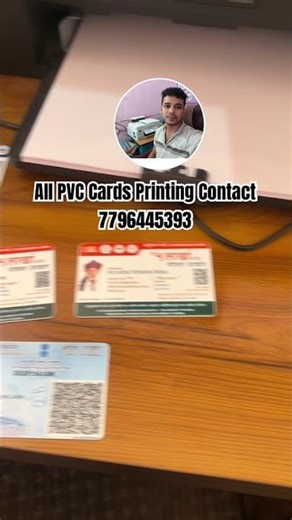 PVC Card Print || All PVC Card Printing Available #pvccard #printing #explore #busniss #aadharcard