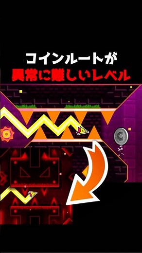 Actually, the coin route in this is insanely difficult!