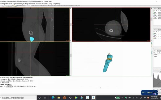 mimics和3-MATIC界面重置
