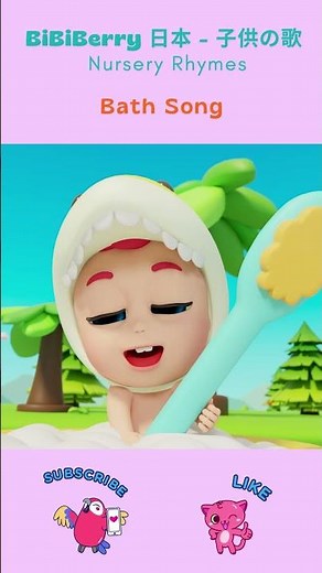 Let's Take a Bath | Bath Time | BiBiBerry #kidssongs #nurseryrhymes