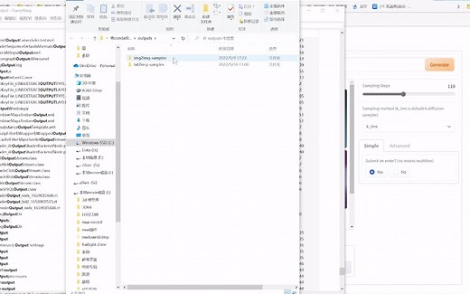stable diffusion绿色免安装本地教程 人脸修复