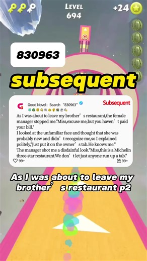 Leaving My Brother's Restaurant: A Story