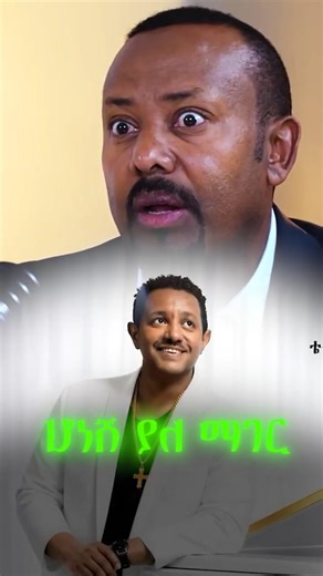 TEDDY AFRO - ኢቶሪካ - Etorika | የቴዲ አዲስ አልበም | ቴዲ አፍሮ |