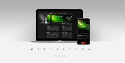 web developer portfolio - Sergei Stepanov