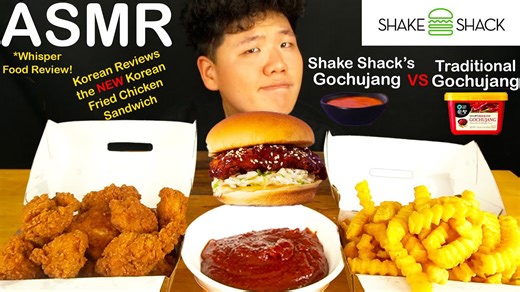 ASMR Korean Reviews Shake Shack's New Korean Fried Chicken Sandwich & Sauce! Mukbang (Whispering) 먹방