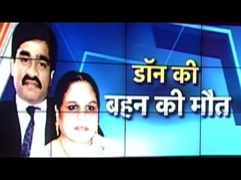 Dawood Ibrahim's sister dies