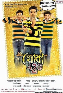 Khoka 420 - Movie