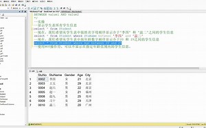 SQL高级教程 第四节SQL BETWEEN 操作符