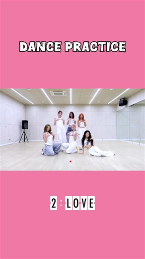 스테이씨[STAYC] ‘2 LOVE' Dance Practice