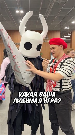 I ASKED THE COSPLAYERS - THEY CONFESSED