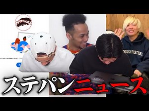 [Stepanjun controversy/Kabao Channel banned/Spiral Dragon Peace disbanded] I'm sorry.