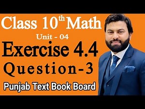 Class 10th Math Ch 4 Exercise 4.4 Question 3 -Mathematics 10th class - E.X 4.4 Q3