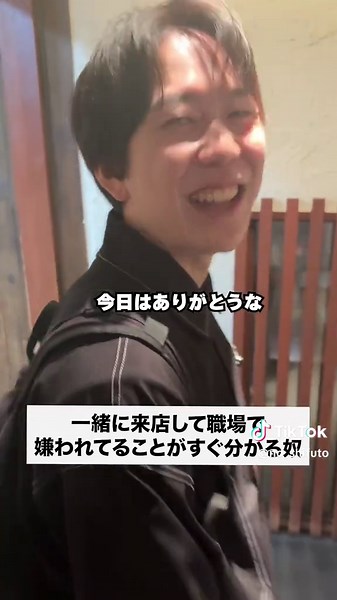 #バイト #居酒屋 #あるある #労基 | バイトの日常