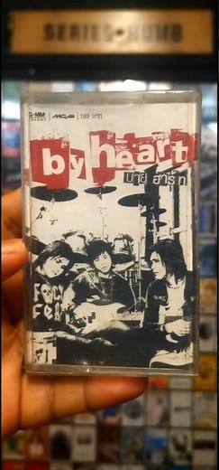 By Heart อัลบั้ม บาย ฮาร์ท พ.ศ. 2548