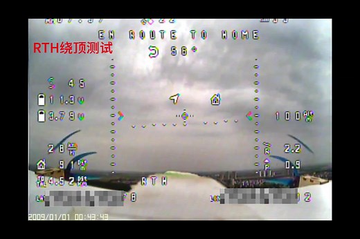 国产芯片飞控INAV首飞基本功能测试