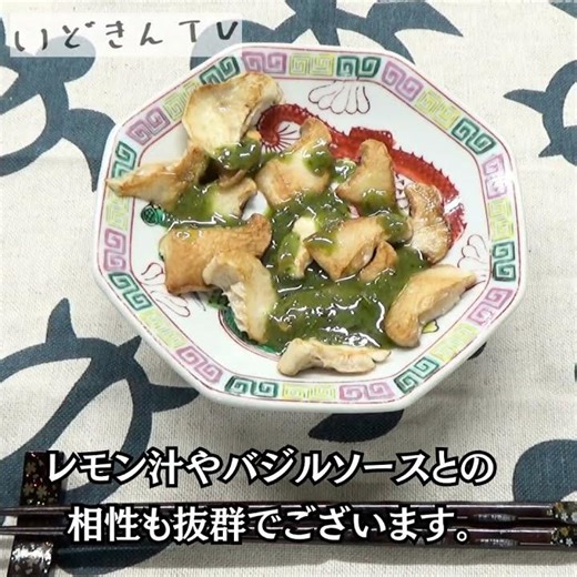 【白麗茸】幻のレアきのこを丸ごと料理してみた【旨味たっぷり】 #白麗茸 #はくれいたけ #珍しいきのこ #きのこレシピ #おうちごはん