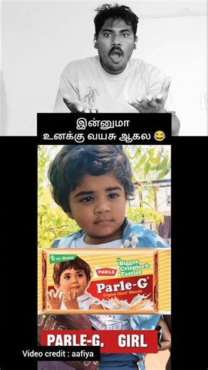 ஒரே மாதிரியே இருக்காங்க 😳 #reels #trending #shorts #viral #comedy #funny