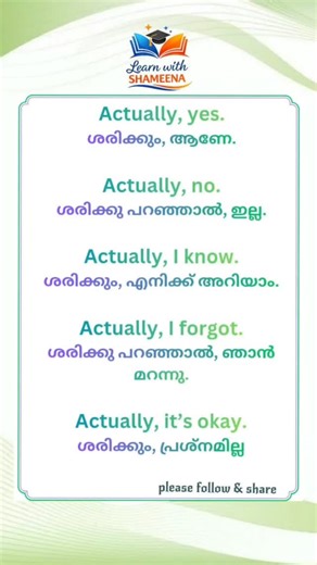 Learn With Shameena on Instagram: "Spoken English class #learning #english #kerala #publicspeaking #englishnotes"