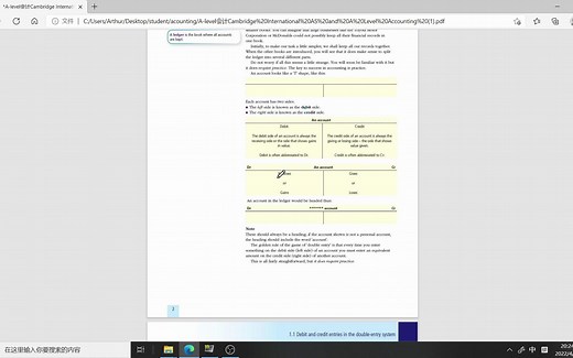 《Alevel会计从入门到入土》第一章double-entry