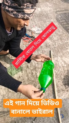 Plastic bottle broom 🧹😲💡- plastic broom #craft #diy