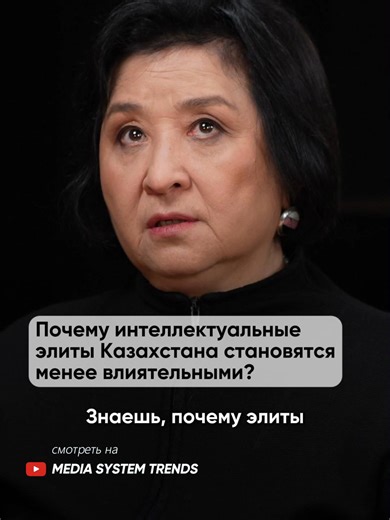 Майра Салыкова в интервью с Бигельды Габдуллиным, Президентом казахстанского отделения международного ПЕН-клуба #MSTrends #PENclub #PENclubKazakhstan #литература #культура #перевод #художественныйперевод #казахскаялитература #литератураКазахстана #писателиКазахстана #культурныйдиалог #голоснации #литератураиполитика #культурнаяполитика #национальнаяидентичность #культурабезграниц #worldliterature #literature #translation #literarytranslation #culture #culturaldialogue #writers #globalculture #ka