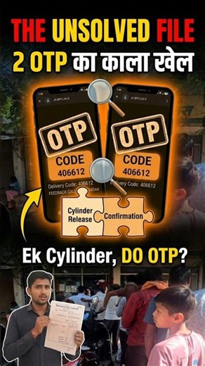 2 OTP KA KHEL? 😱 Seoni Gas Agency Ka Khoula Sach! | The Unsolved File 🔥 #shorts #seoni