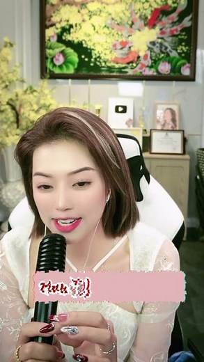 Bài hát TÌNH YÊU BAO NHIÊU LÀ || Thu Phương