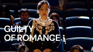 Guilty of Romance - Apple TV