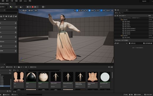 超好用的UE实时布料插件：Style3D Atelier&Simulator