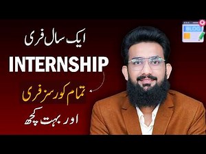 1 Year FREE INTERNSHIP Programme for Students