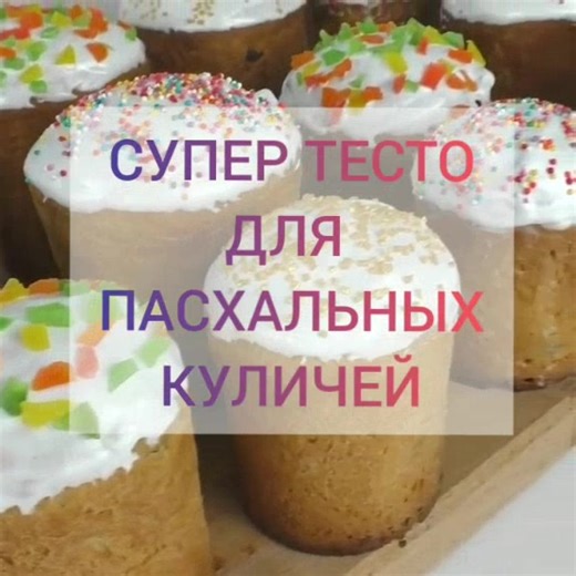 Cake Baking Process: From Ingredients to Finished Delight