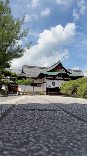 Kyoto Daikakuji Temple | A Hidden Paradise in Kyoto