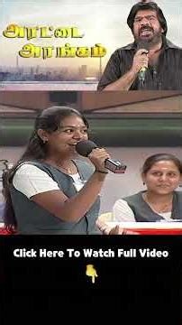 நான் அழகா இருக்குறது தான் இதுக்கெல்லாம் காரணம் | கொசு தொல்லை தாங்க முடியலையே #TRajendar #Debate #TR