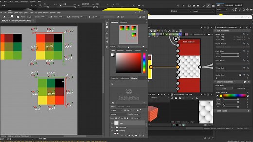 Substance Designer函数 配合SP绘制flow map自定义纹理朝向——04.vector map分析