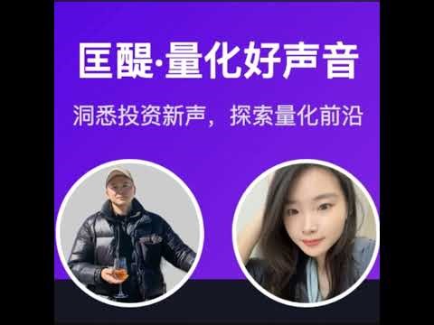 19 股改对量化数据处理有啥影响？回测时间是否越长越好？