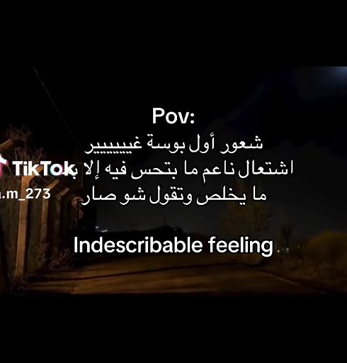 First Kiss Moments: An Indescribable Feeling