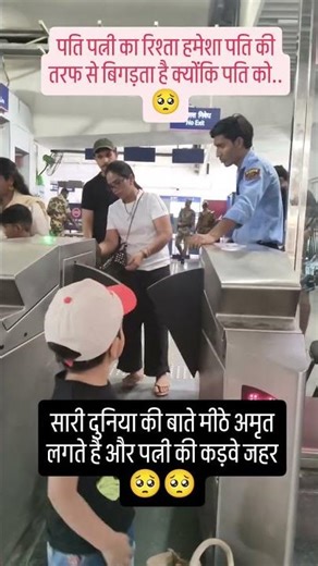 kya my sahi bol rahi hu#motivation #feeling #emosnal