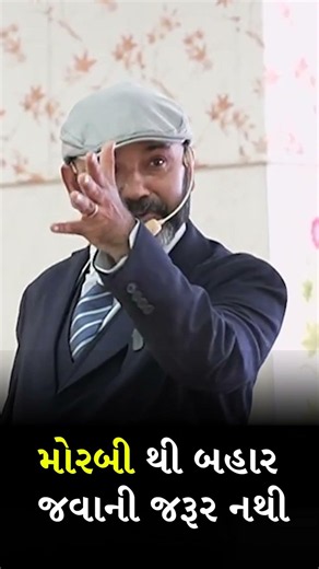 Vision, direction, and inspiration—personified by Dhiraj Poojara Sir. #motivation #successs