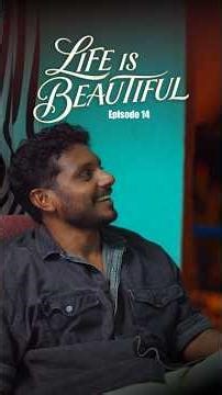 Life is Beautiful ✨ S01Ep14 #lifeisbeautiful #S01Ep14 #romantic #malayalam #feelgood #couple