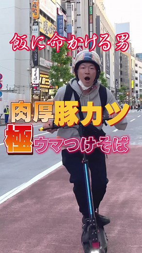 ちょいちょい芸能人きてる #そば #渋谷グルメ #中村麺兵衛 #食レポ