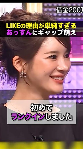 あっすんとゆいぴすに憧れる志願者の嫌いなキャバ嬢は...？納得の展開に爆笑w#shorts