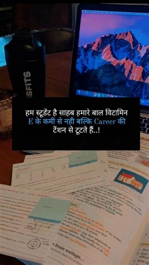 📚🥢#motivation #studymotivation #upsc #ssc #examstrategy #focusongoals #successmindset