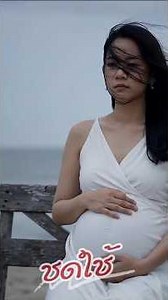 ชดใช้ -ไม่ปล่อยไปใจก็ยังถูกขัง #ชดใช้ #เพลงเพราะ #เพลงเศร้า #เพลงใหม่