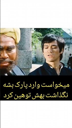 بروسلی | مشت خشم (Fist of Fury) – 1972 🎬