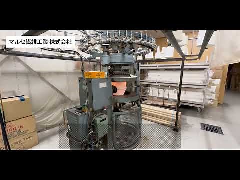 設立1942年から受け継がれた技術と約200台の丸編機で発揮する対応力！和歌山の老舗ニットメーカー「マルセ」