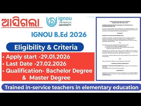 IGNOU B.Ed Notification -2026 #ignouuniversity #ignoubed ‪@Saroj_creation2297‬