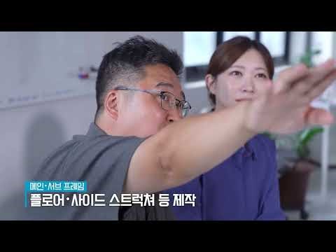 차체프레임의 모든 것! 넥스모터스(주) 생산현장 클로즈업